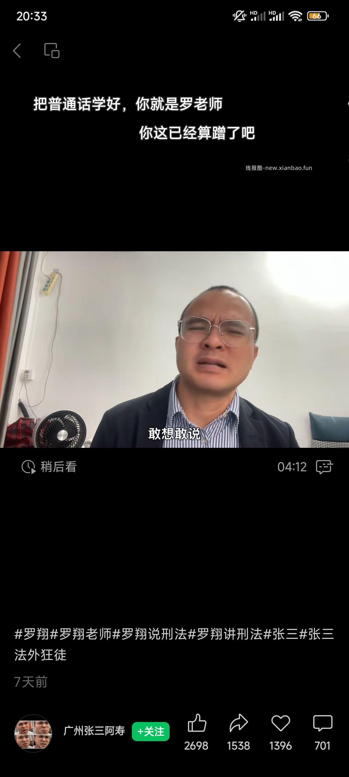 真羡慕这些长得像的人 - 线报酷