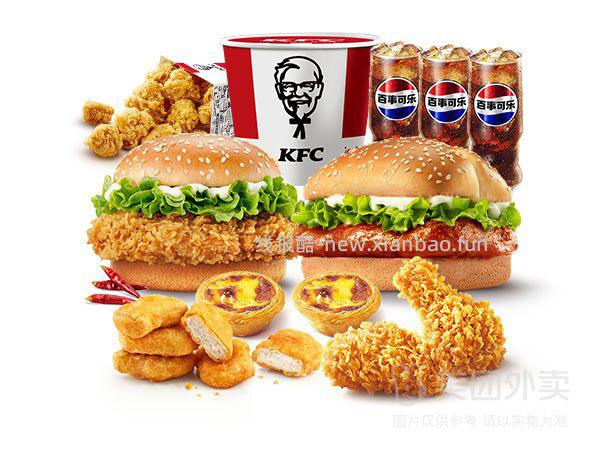 KFC双人桶10件套49.9 活动最后一天免配送费。 - 线报酷