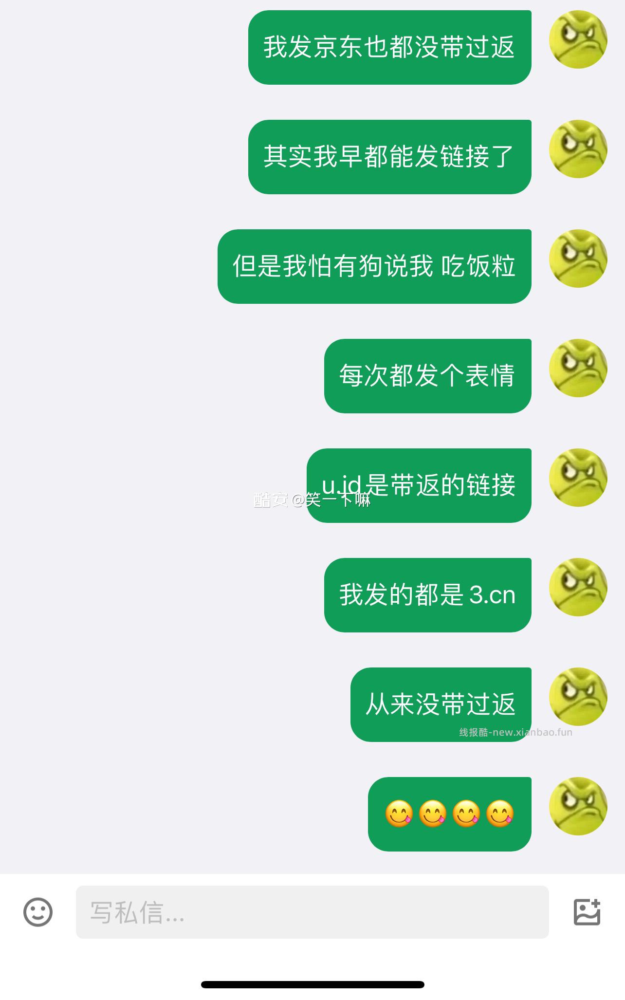 作业快的话来不及转返直接用别人链接就行。。随便买的话可以用自己链接。。。刚刚那个阿宽有3+的饭😋 - 线报酷