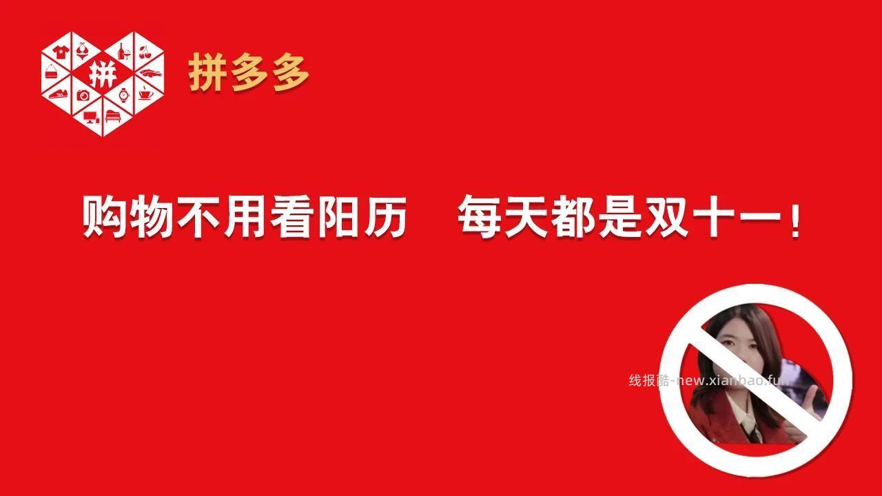 这个老哥发的散热器 【京东】 学生会员35 - 线报酷