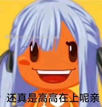 上辈子作威作福 这辈子淘宝客服 - 线报酷