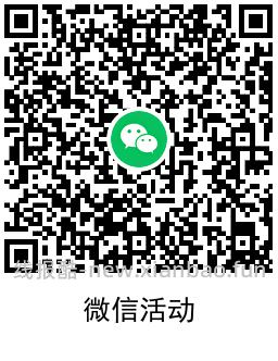 三角洲行动新用户领Q币和红包 - 线报酷