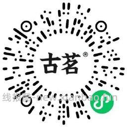 古茗抽冰咖小黄柠咖啡免单券 - 线报酷