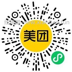 美团每天抽免费0亓景点门票 - 线报酷