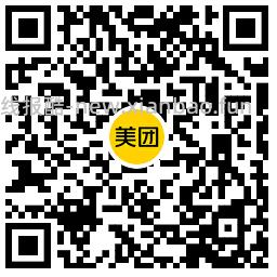 茶百道11点整抢4万份10亓券 - 线报酷