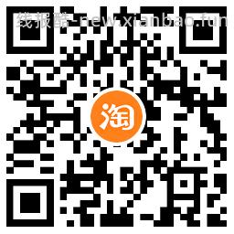 淘宝预售加购抽49999元红包 - 线报酷