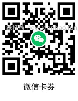 宝可梦新用户领取6Q币和红包 - 线报酷