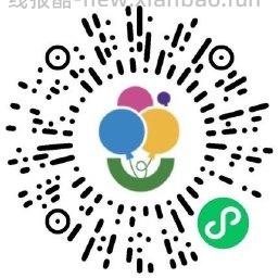 邮储好礼汇消费达标抽立减金 - 线报酷