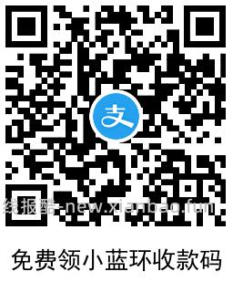 支付宝领0.5~2.5亓碰一下红包 - 线报酷