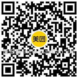 美团暖冬造趣季抽取实物包邮 - 线报酷