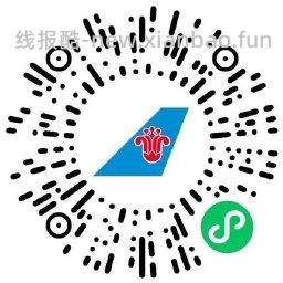 南方航空简单答题领300里程 - 线报酷