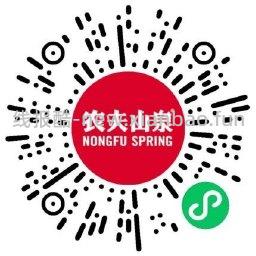 农夫山泉抽蛇年玻璃瓶矿泉水 - 线报酷