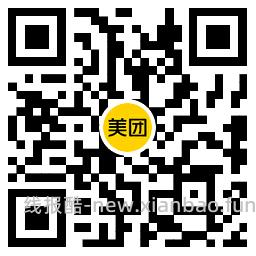 美团外卖送礼抽神券或实物等 - 线报酷