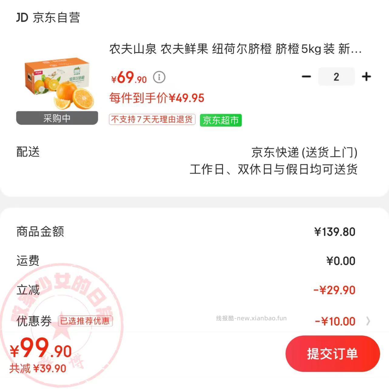 奔图 P1激光打印机 领30劵 到手569 目前有赠奔图 A4纸100张*1 以实际结算为准