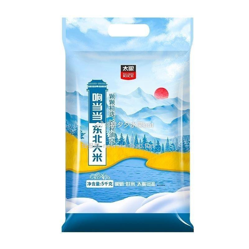 太粮 响当当东北大米10斤 19.9 限量~