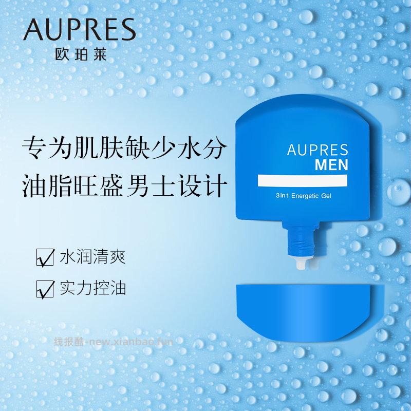 欧珀莱 控油保湿爽肤水100ml 凑满减后 28.67