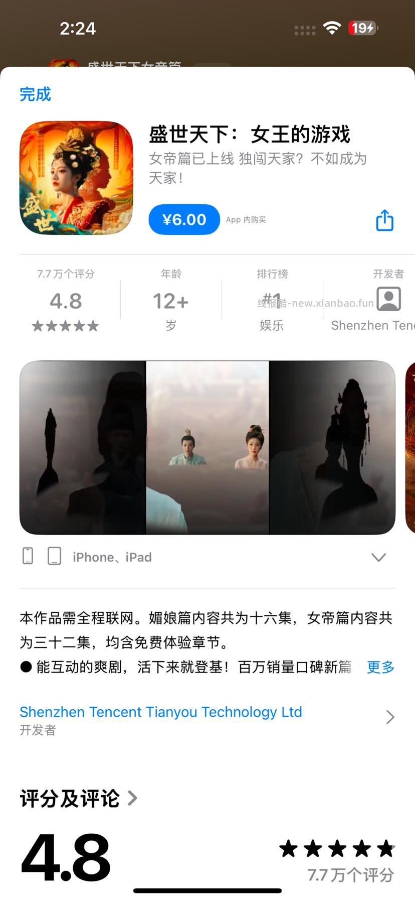 盛世天下注册抽红包 - 线报酷