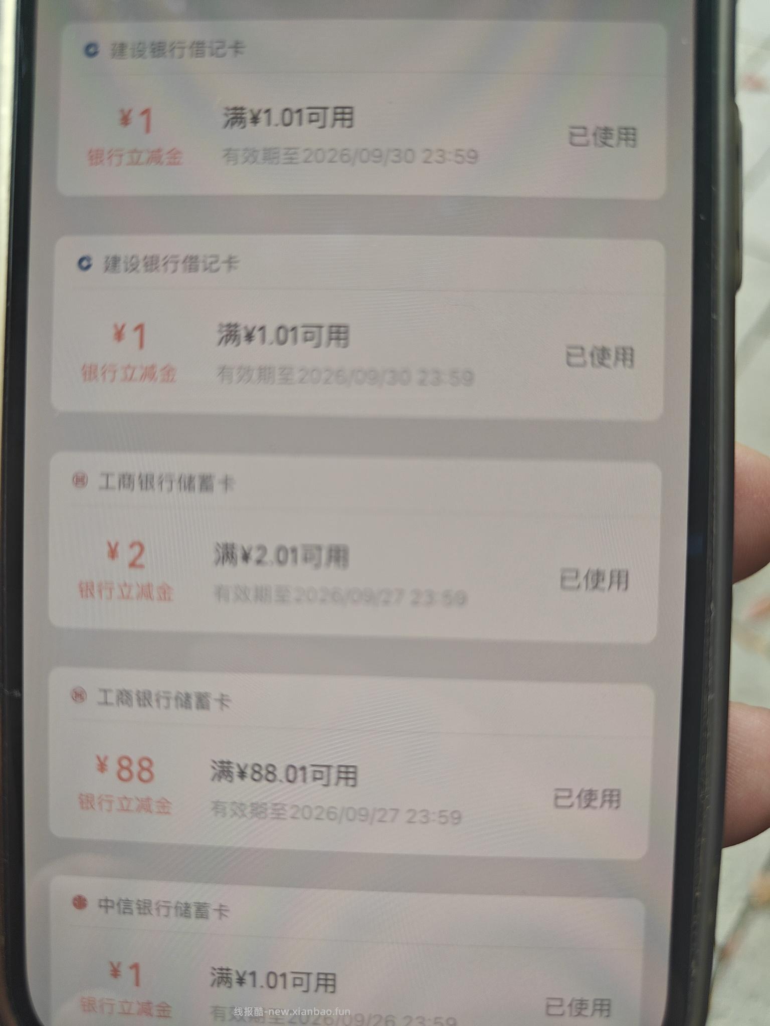 工行苏州大水 - 挖银子
