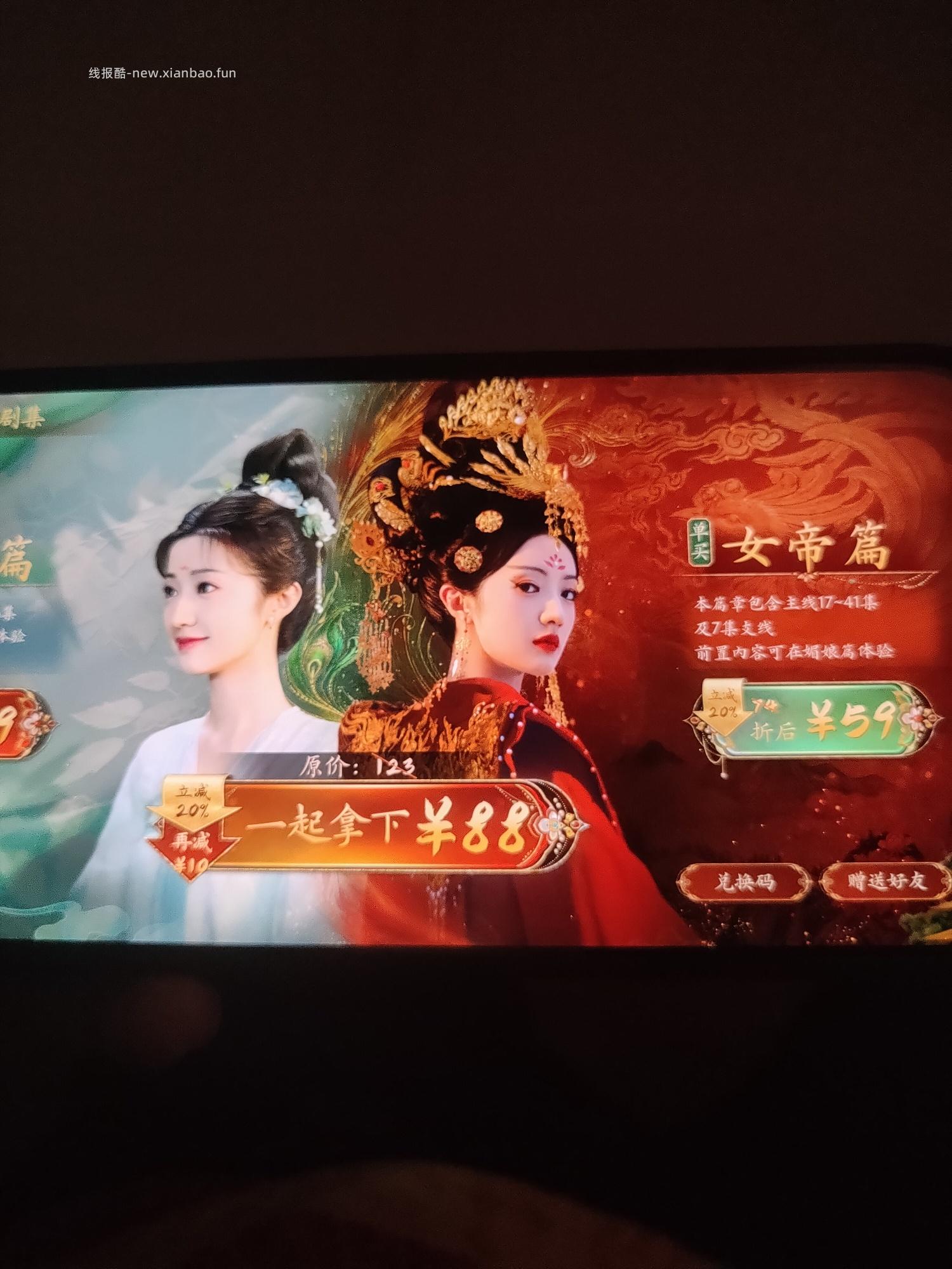 盛世天下注册抽红包 - 线报酷