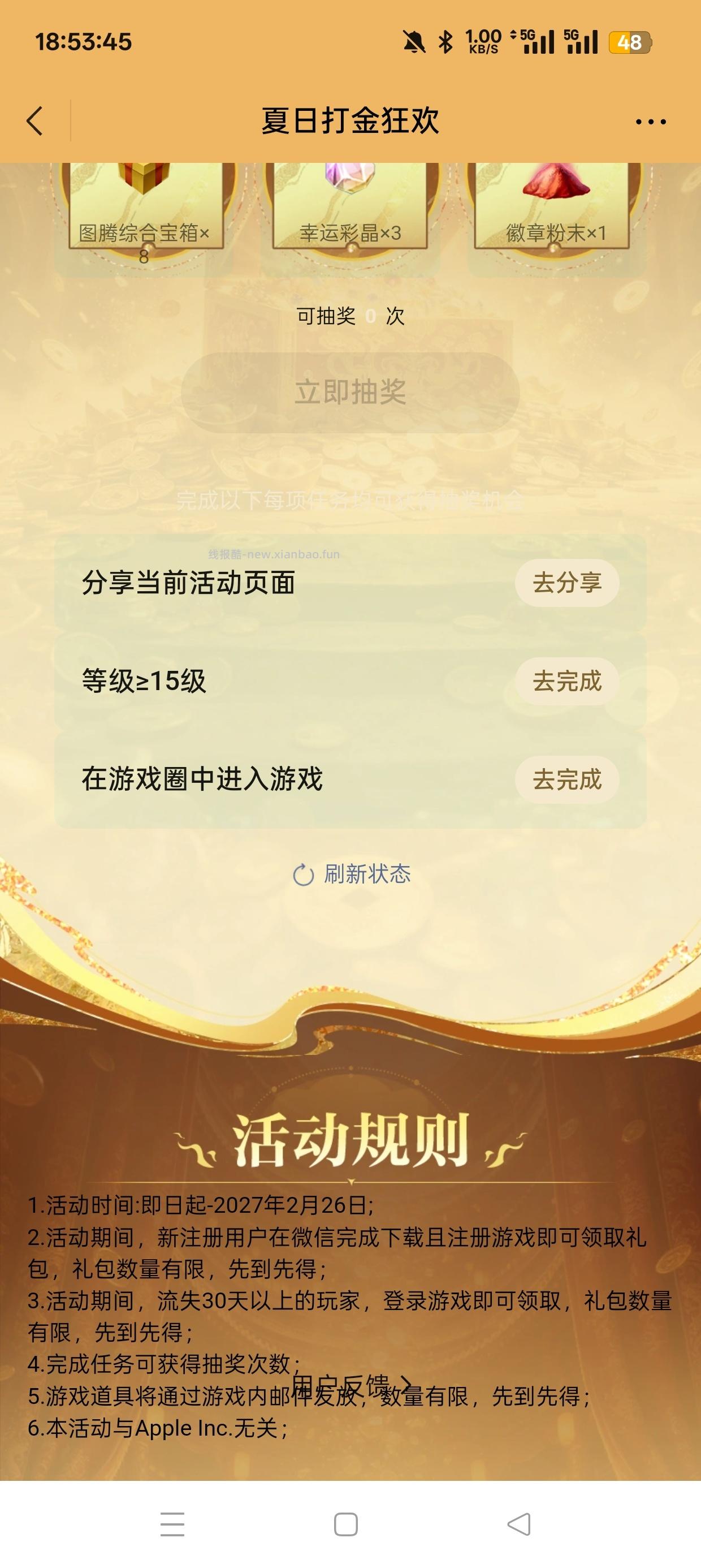 叫我mt注册回归抽红包 - 清风线报