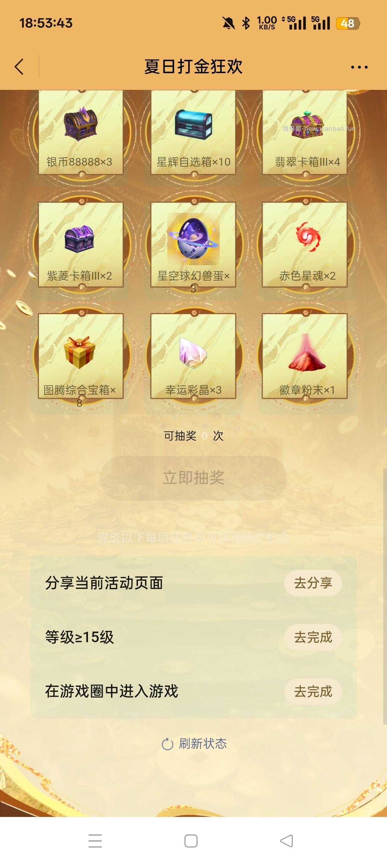 叫我mt注册回归抽红包 - 清风线报