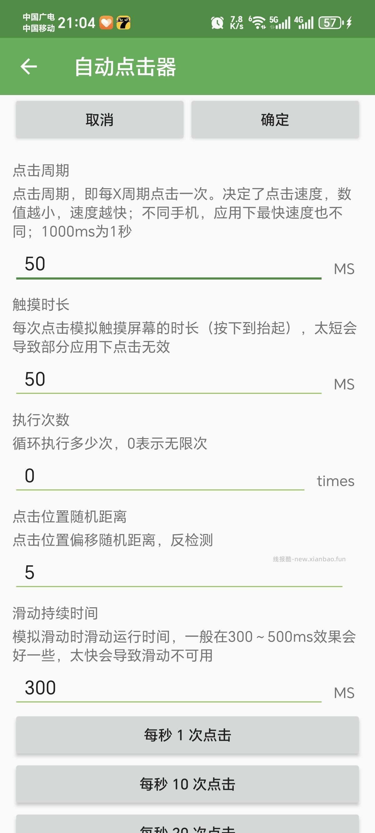 荣耀手机自带浏览器51r - 线报酷