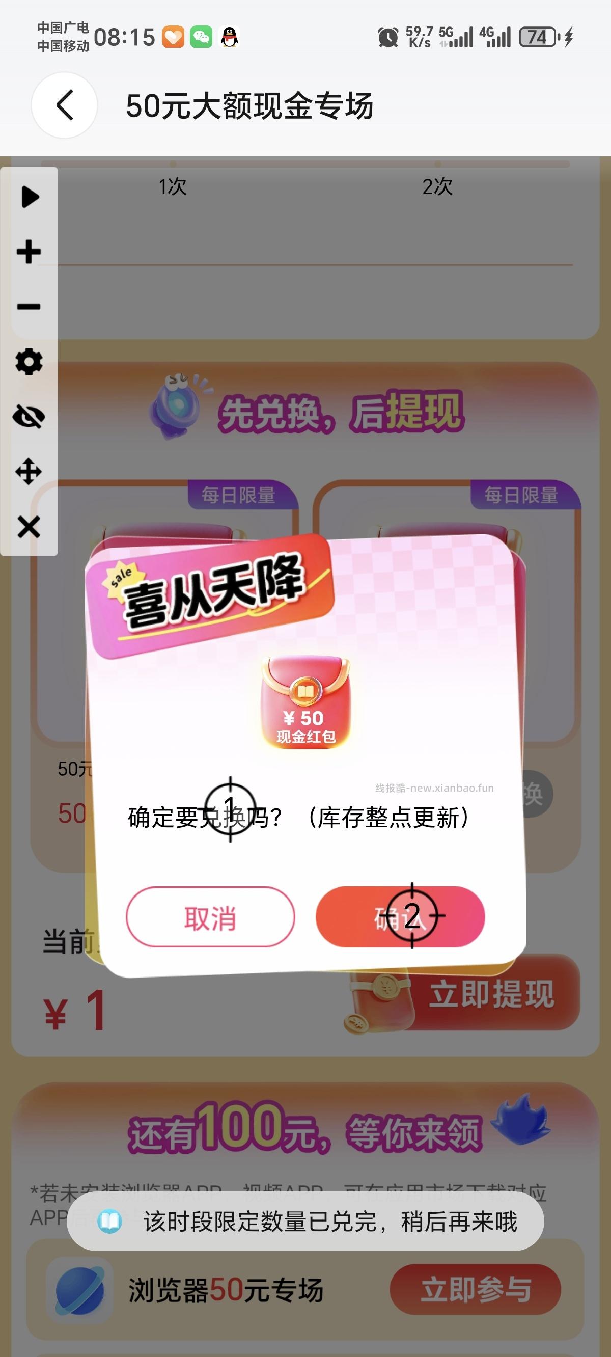 荣耀手机自带浏览器51r - 线报酷