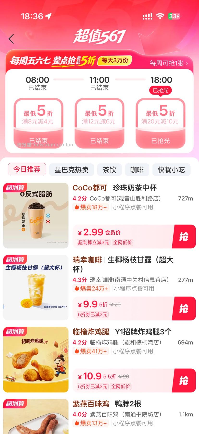 盒马团购0.1元小馄饨｜2.9元10只大肉包，原切上脑牛排直省2 - 线报酷
