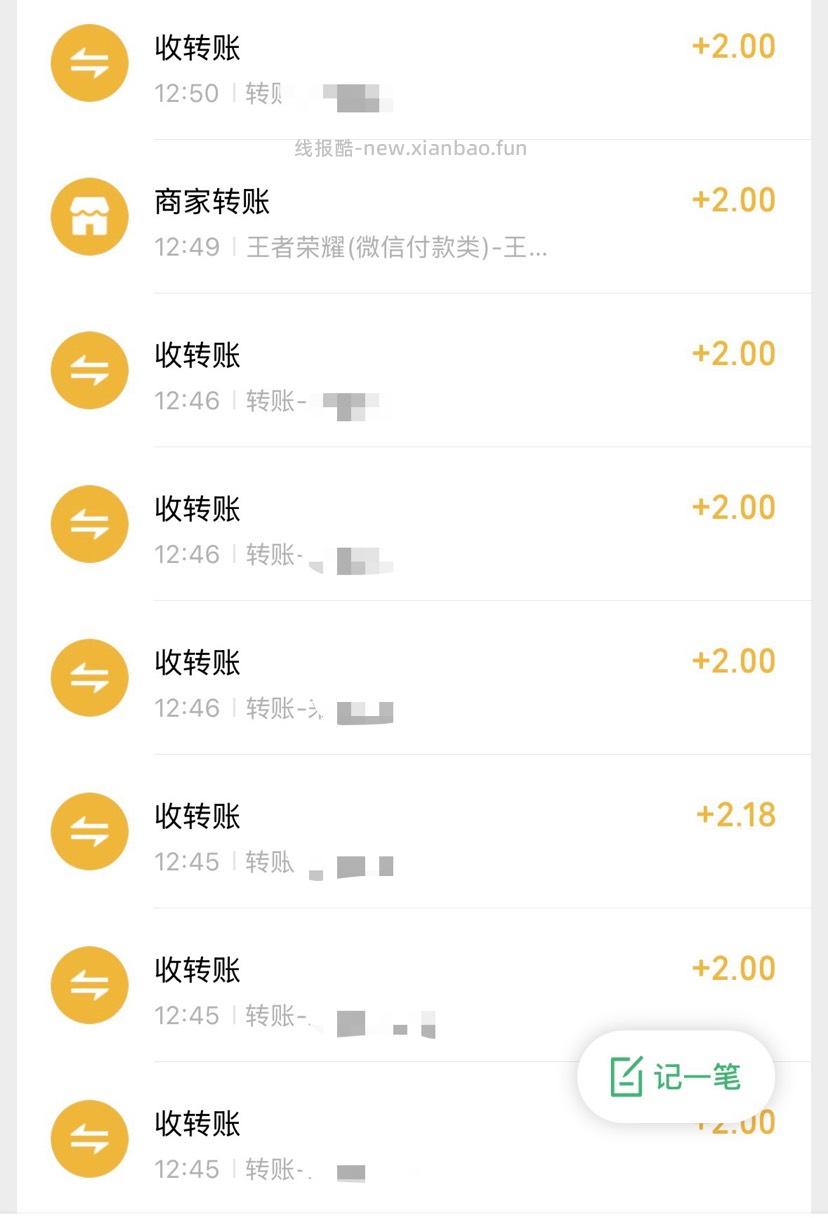 王者荣耀回归领奖 - 线报酷