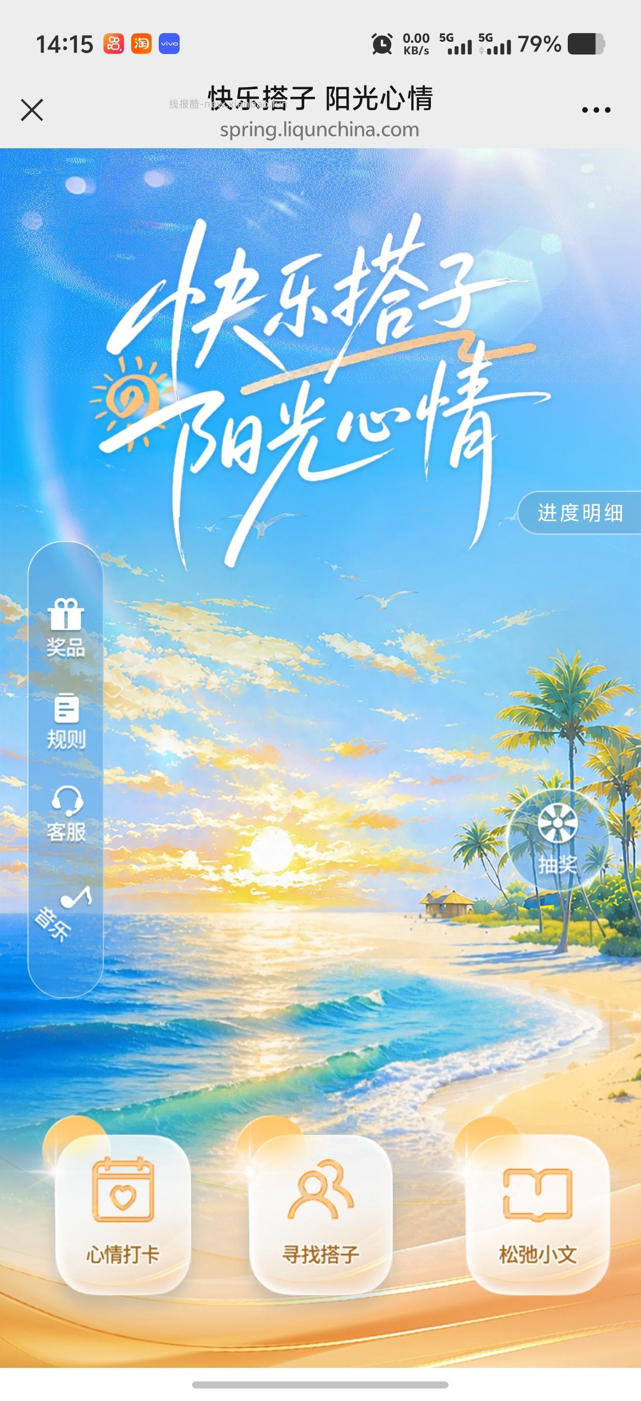 【实物专区】平和味道签到抽实物 - 线报酷