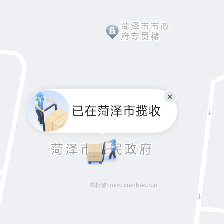 【实物专区】支付宝1元领12张一寸照 顺丰包邮 - 线报酷