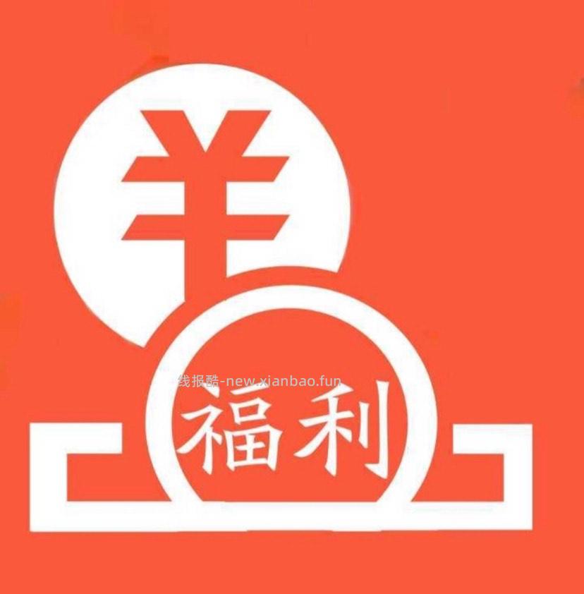 【酷狗音乐】会员互助贴 - 线报酷
