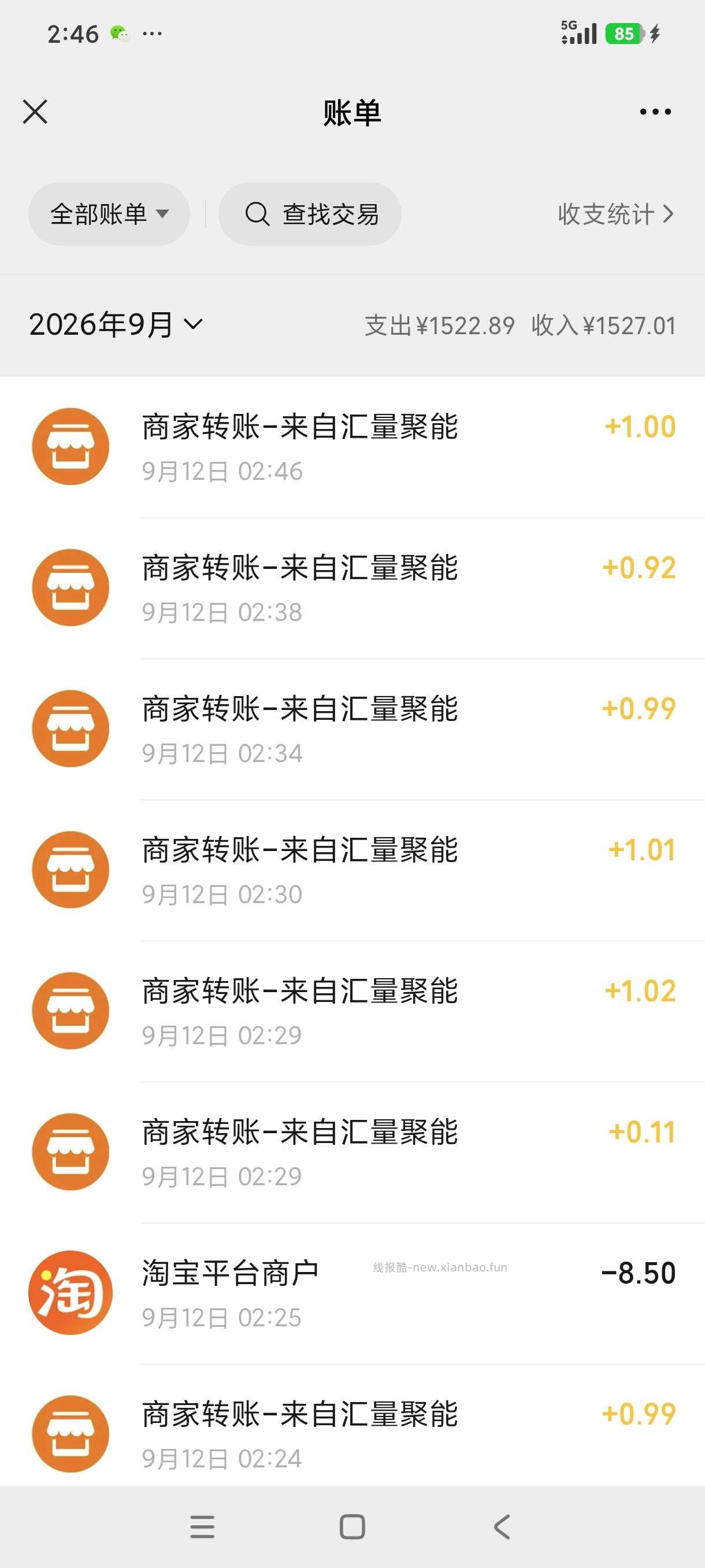 王者万象棋达到白银段位6-188元红包 - 线报酷
