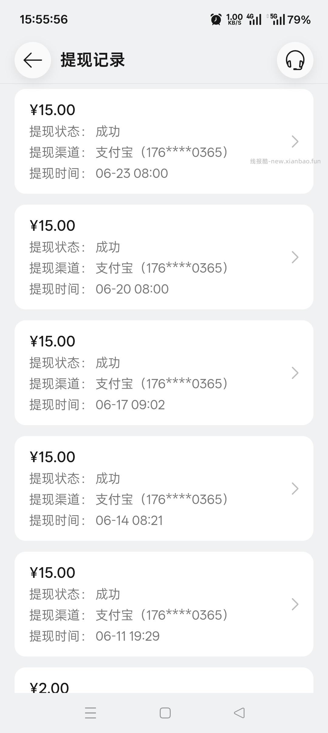 OPPO应用商店领现金 - 线报酷