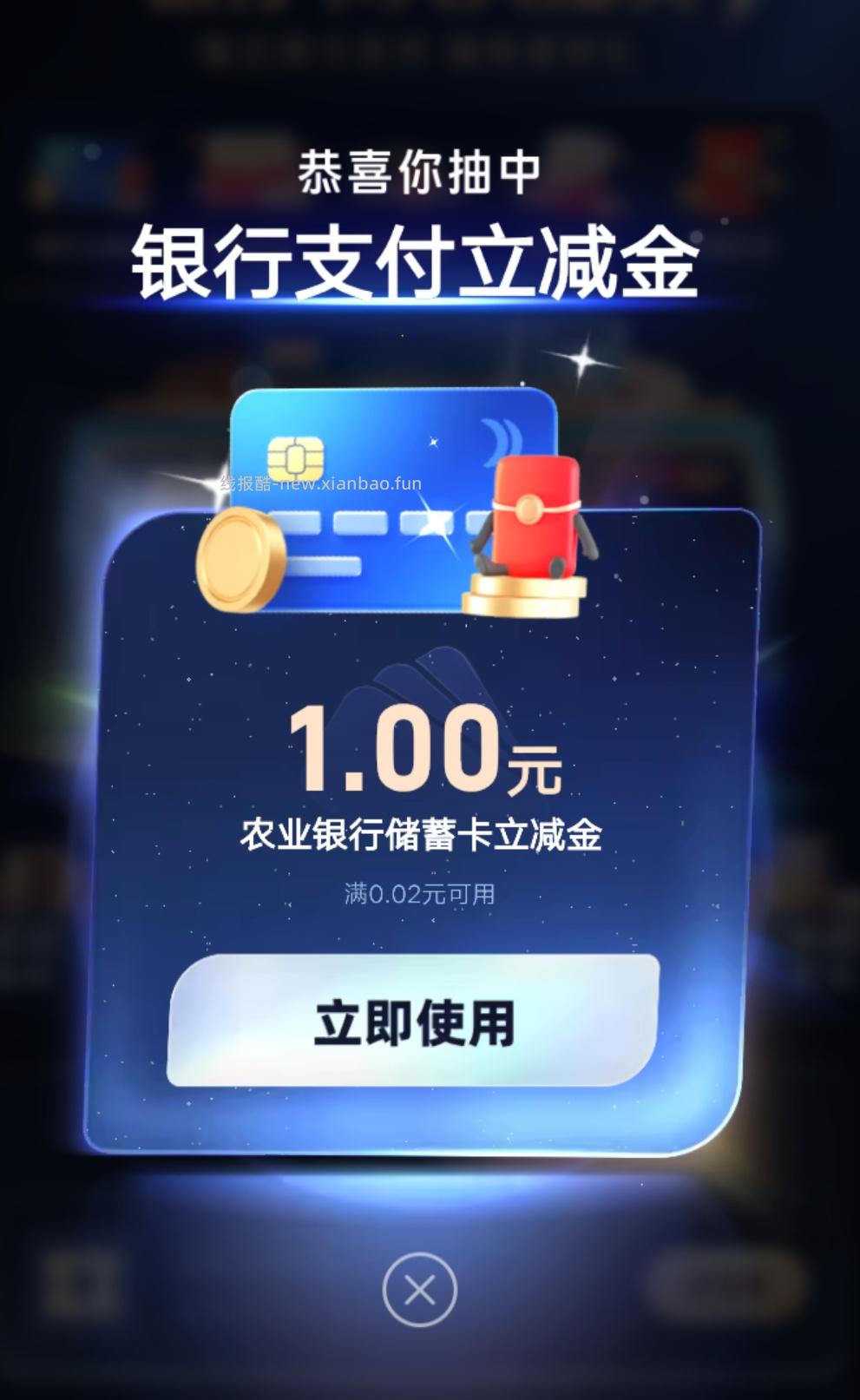 中国移动抽流量/话费 - 线报酷