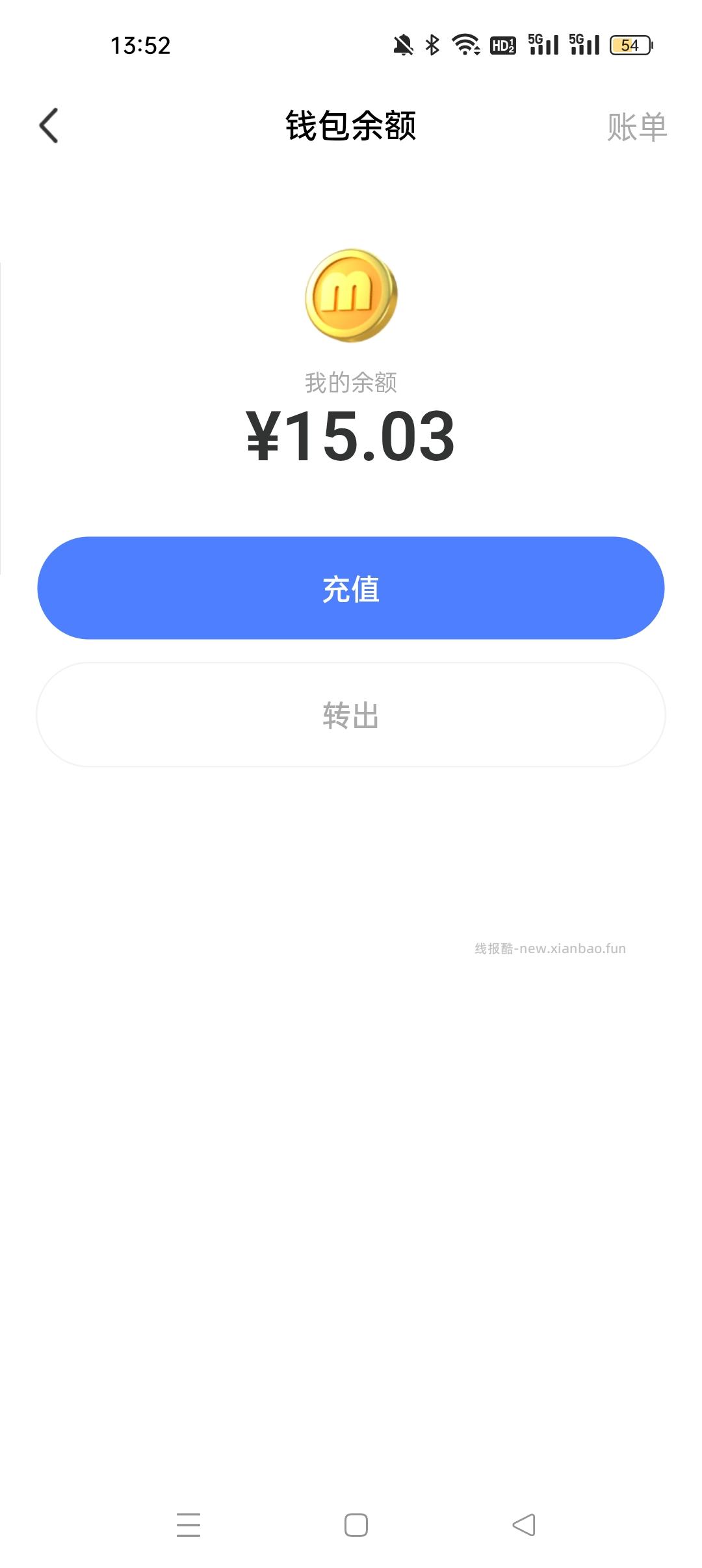 邮生活抽奖 - 线报酷