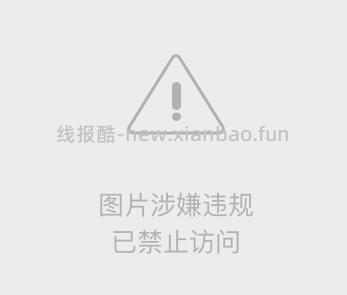 支付有礼每日赞高温红包瓜分1亿 - 线报酷