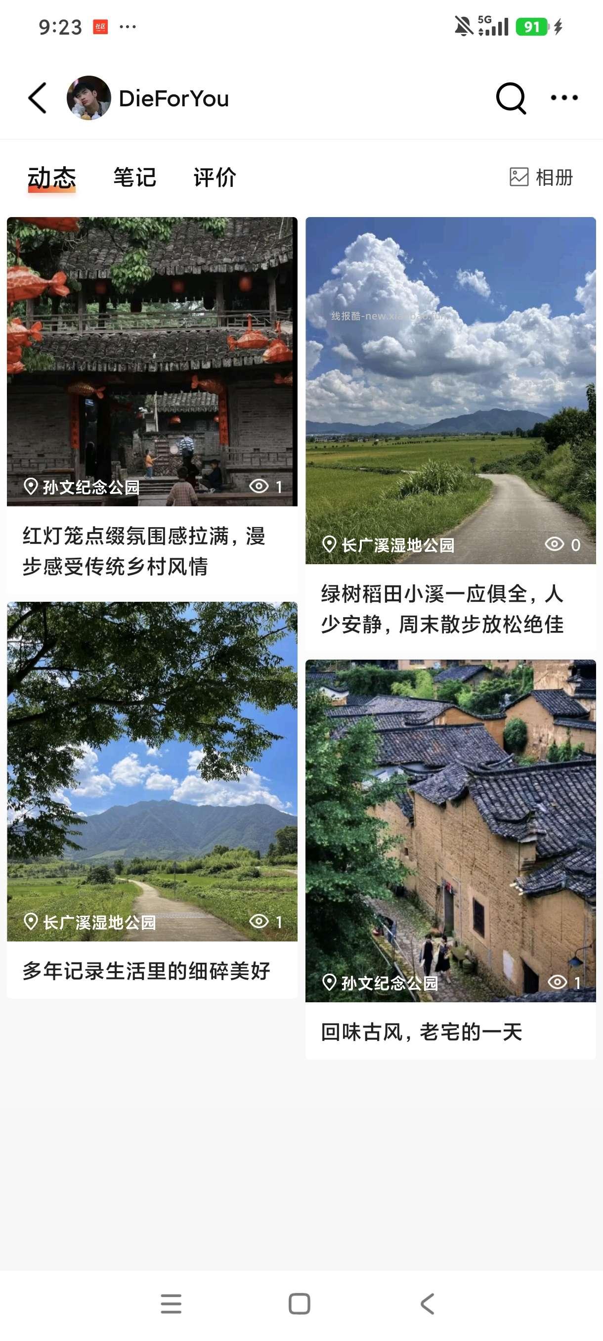 【大众点评】貌似又活了 - 线报酷