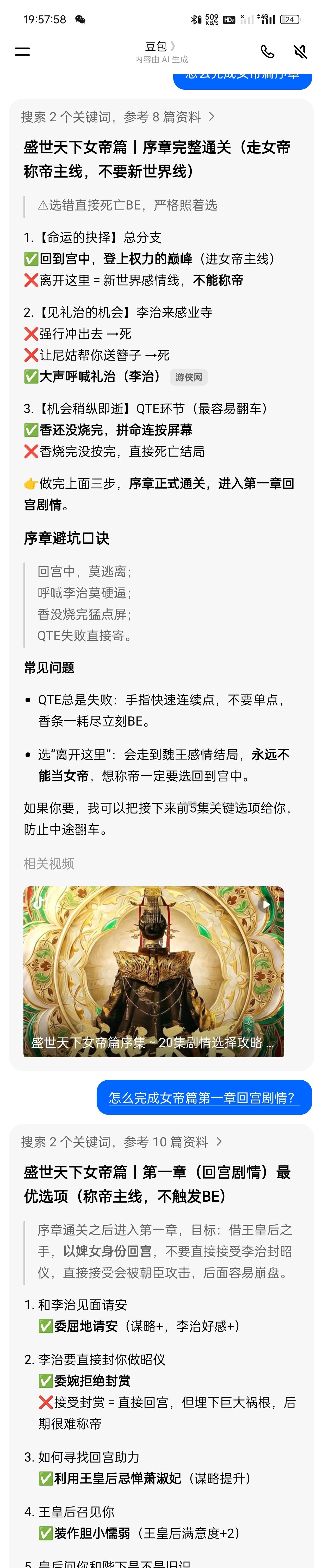 盛世天下注册抽红包 - 线报酷