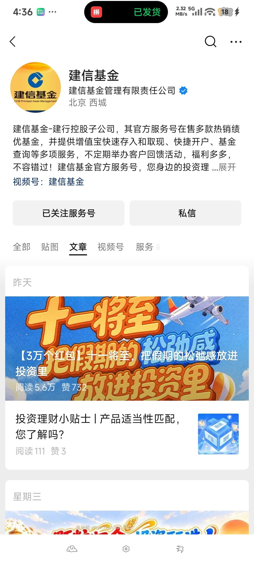 关注公众号最高88元 - 线报酷 关注公众号最高88元 - 线报酷