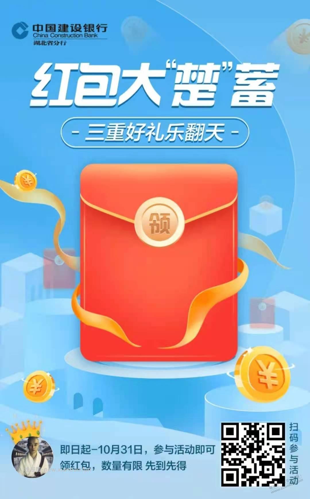 赚吧出征，寸草不生， 白银套利也要被干熄火了 - 线报酷