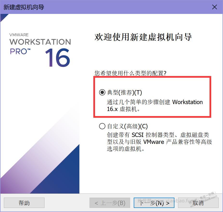 VMware安装虚拟机（小白看了都会哦）手动整理不易果果加起来！ - 线报酷
