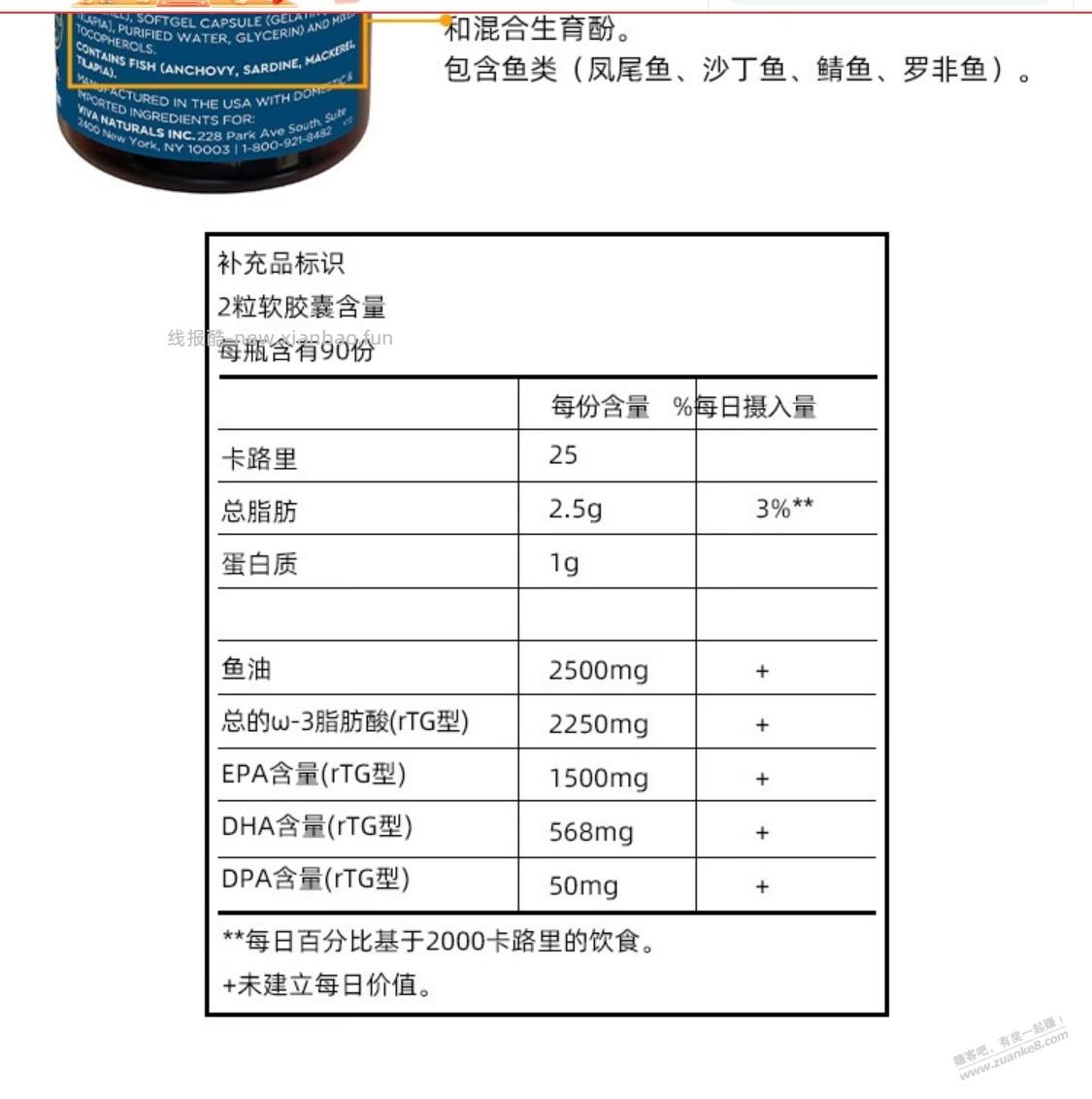 磷虾油比鱼油好？ - 线报酷