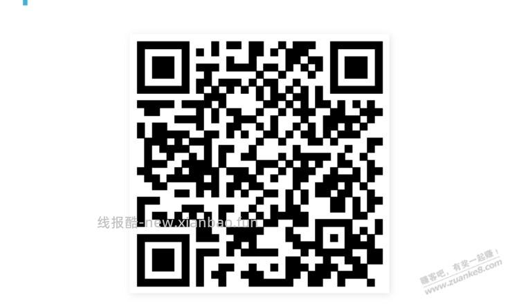 招行体验金黑号有 8888元5天（12月17日）及几个1888元2天 - 线报酷