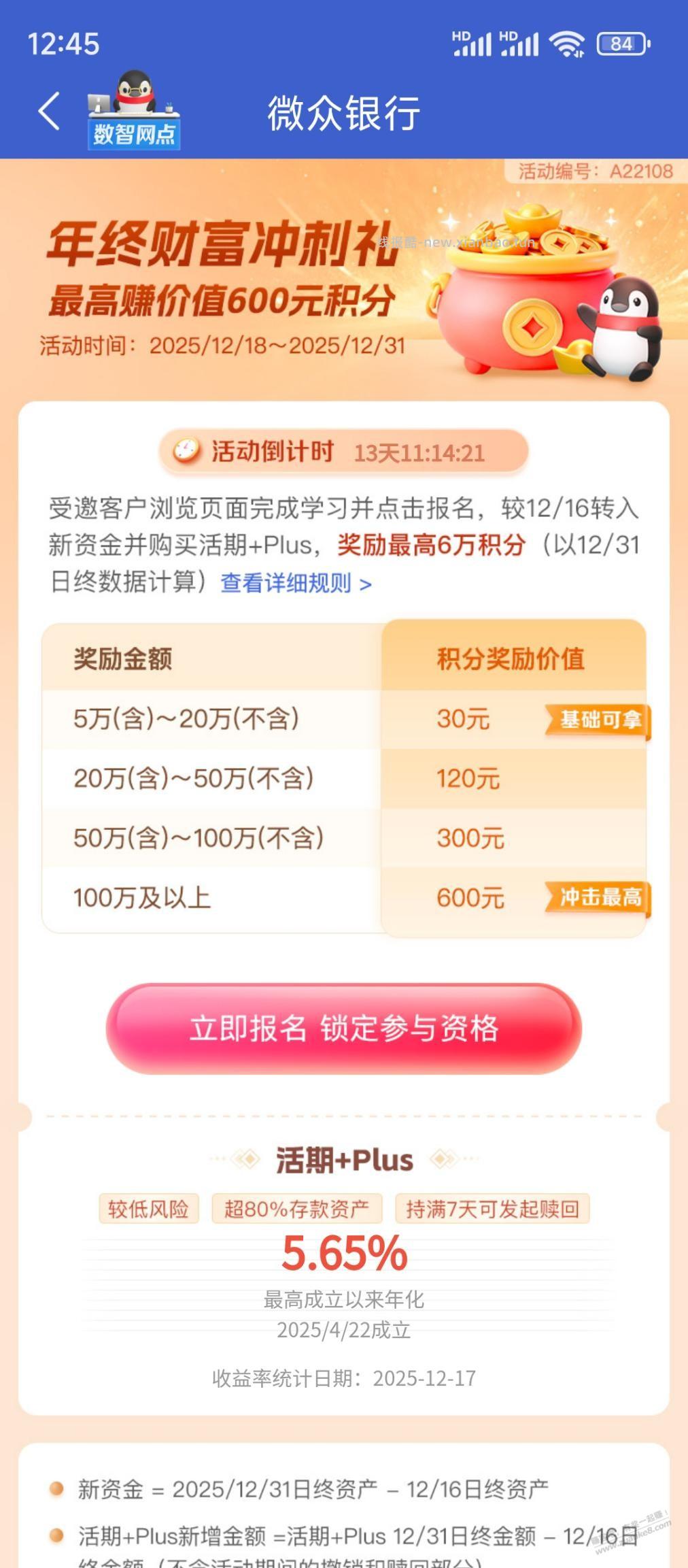 这是不是大毛 - 线报酷