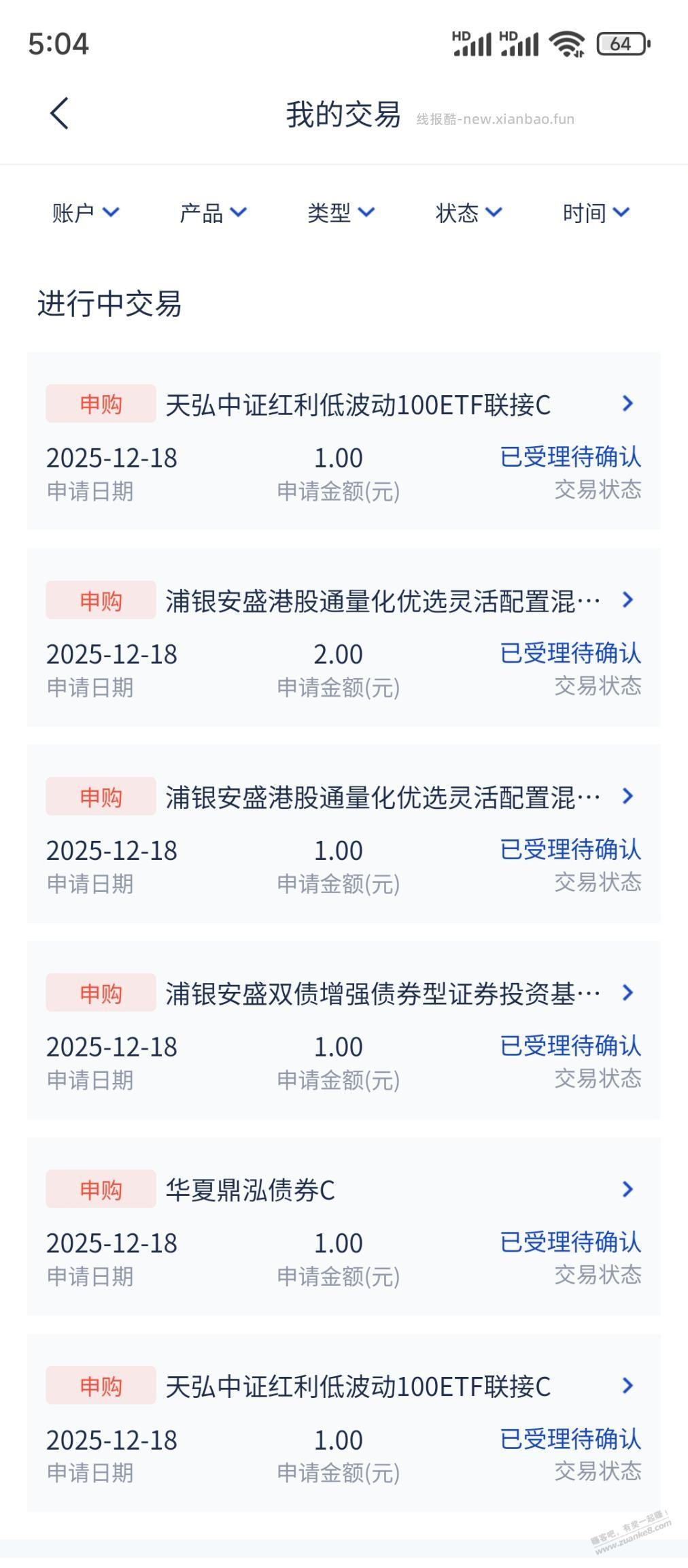 浦发7毛 - 线报酷