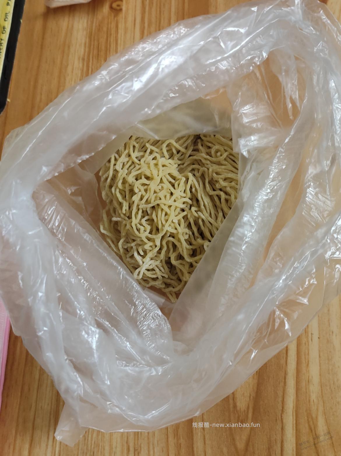 京东这个袁记云饺的面太出乎意料了 - 线报酷