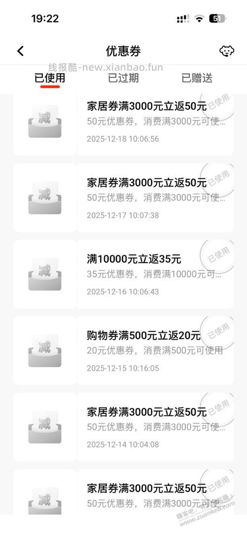 老哥们，现在平安这么难抢吗？3000-50喵呜，连1000-35都 - 线报酷