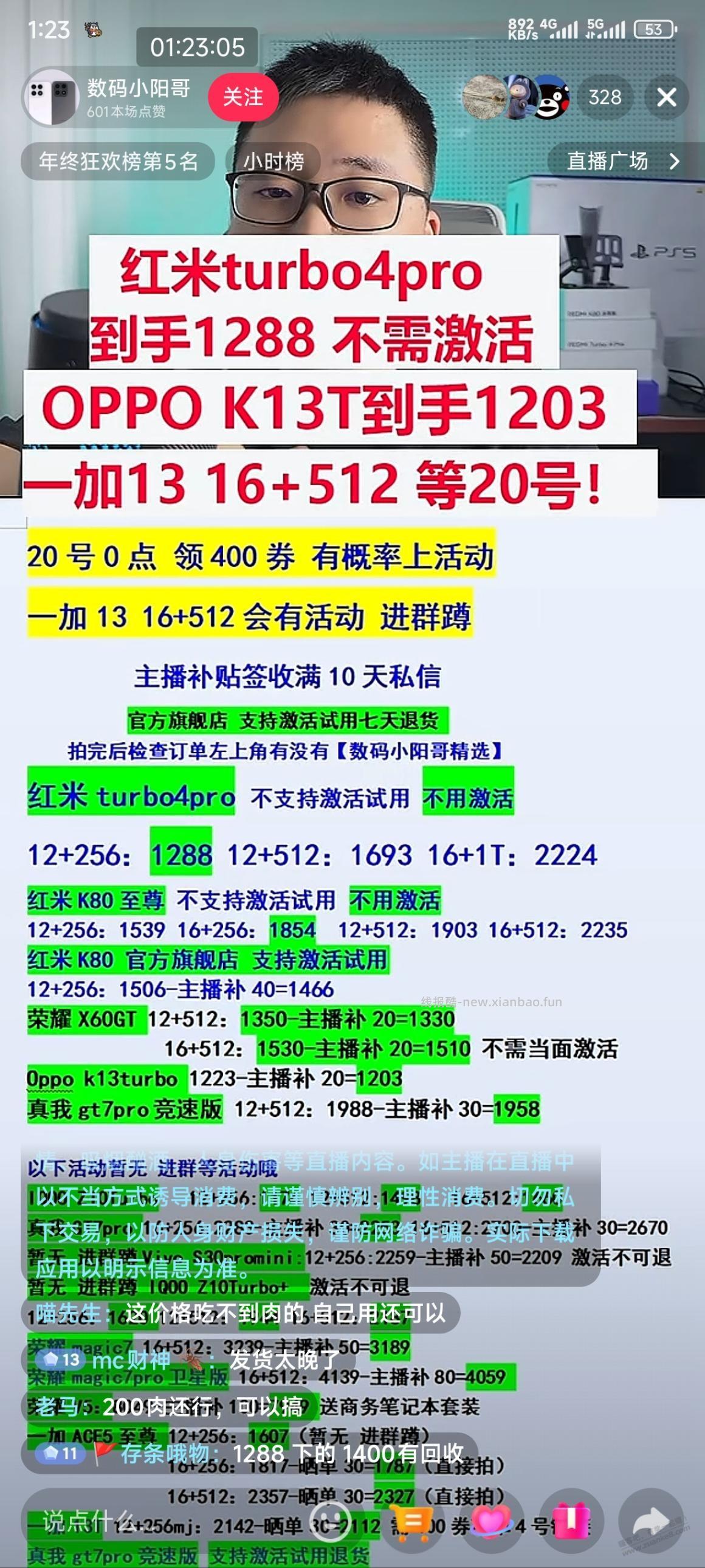 200毛来 - 线报酷