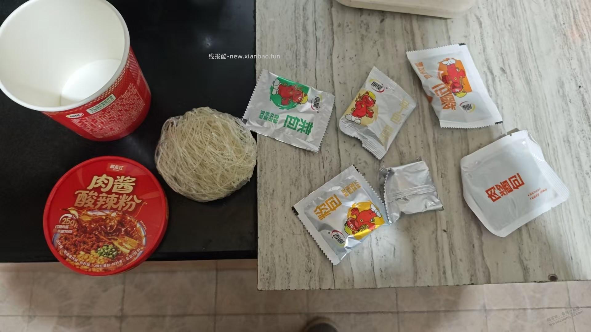 还有BUG么。没BUG 。顶不死了。 - 线报酷